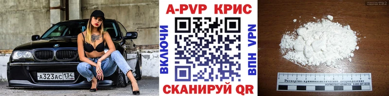 Хочу наркоту Павловская APVP  Мефедрон  Амфетамин  МАРИХУАНА 