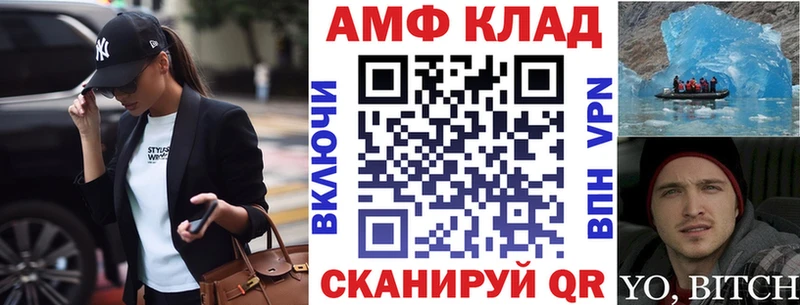 KRAKEN сайт  закладки  Павловская  АМФ Розовый 
