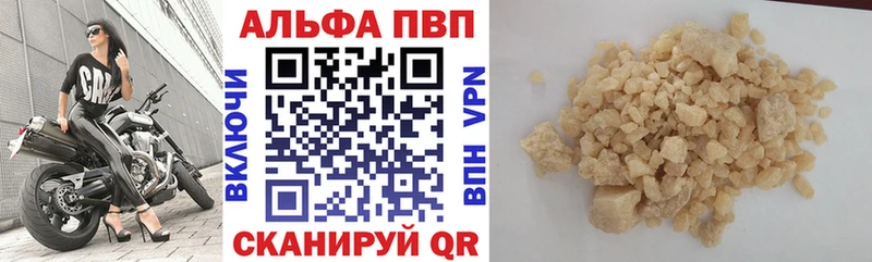Alpha-PVP СК  как найти закладки  Павловская 