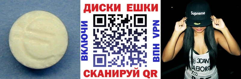 Экстази TESLA  МЕГА зеркало  Павловская 