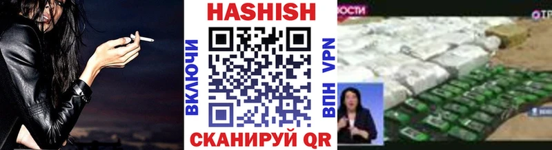 даркнет сайт  Павловская  KRAKEN как зайти  ГАШ индика сатива 