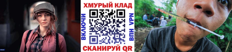ГЕРОИН белый  Павловская 