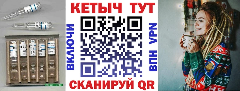 КЕТАМИН VHQ  omg зеркало  Павловская 