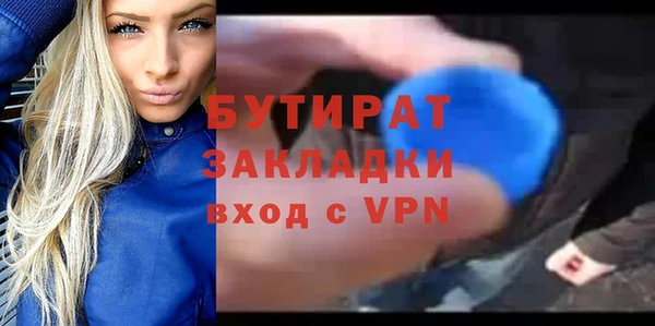 первитин Нязепетровск