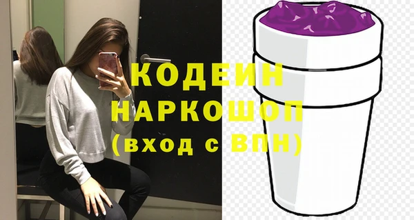 герыч Нягань