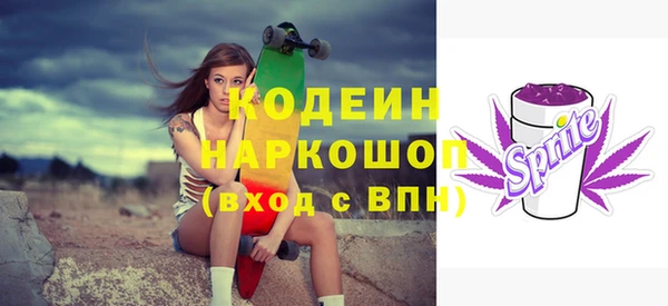 герыч Нягань