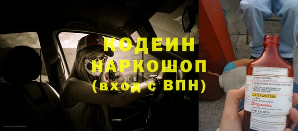 первитин Нязепетровск
