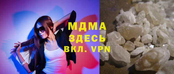 герыч Нягань