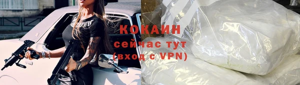 герыч Нягань