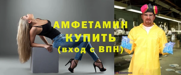 герыч Нягань