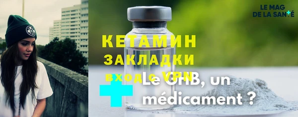 первитин Нязепетровск