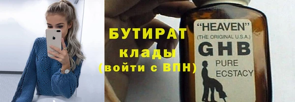 герыч Нягань