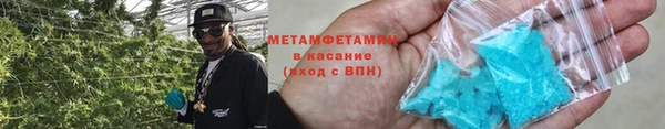 первитин Нязепетровск