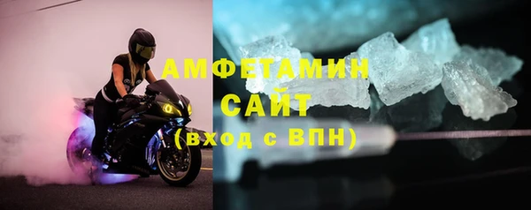 первитин Нязепетровск