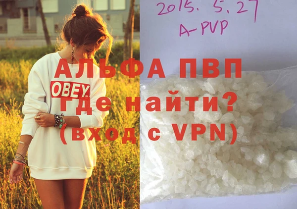 первитин Нязепетровск