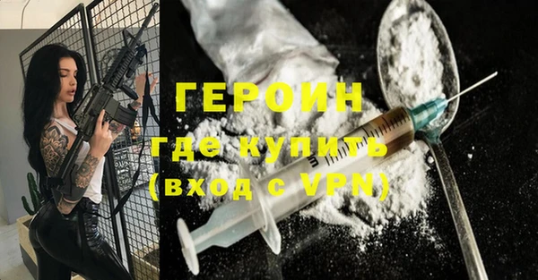 герыч Нягань