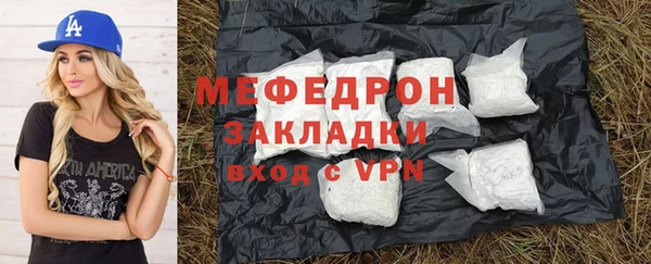 герыч Нягань