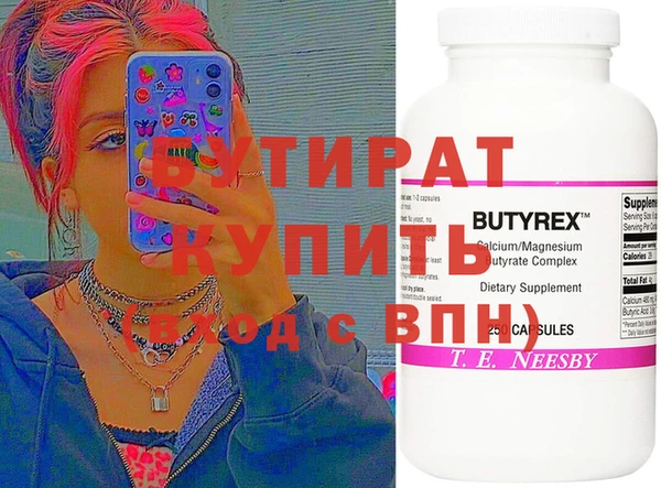 первитин Нязепетровск