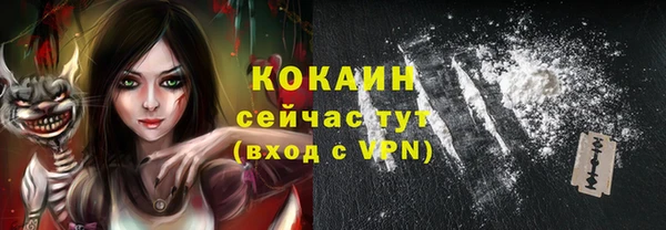 герыч Нягань