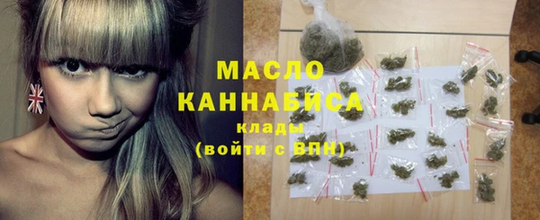 первитин Нязепетровск