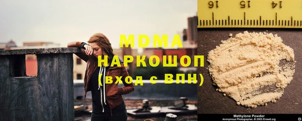 первитин Нязепетровск