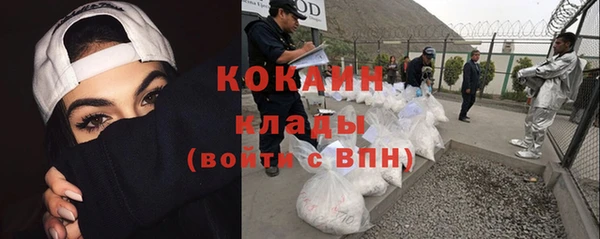 первитин Нязепетровск