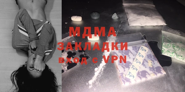 первитин Нязепетровск