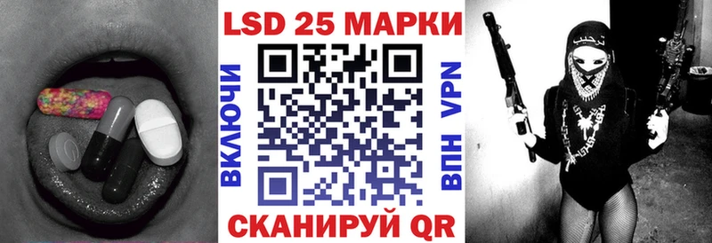 Лсд 25 экстази ecstasy  Павловская 