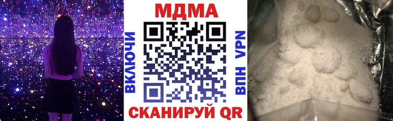 MDMA кристаллы  маркетплейс как зайти  Павловская  МЕГА рабочий сайт 