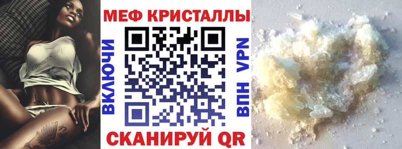 МЕФ VHQ  ссылка на мегу ссылки  Павловская 