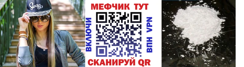 МЕФ мука Павловская