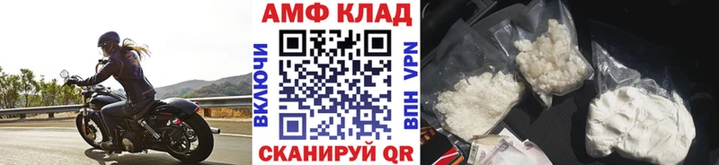 МЕТАМФЕТАМИН мет hydra зеркало Павловская