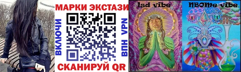 kraken зеркало  Павловская  Наркотические марки 1,8мг 