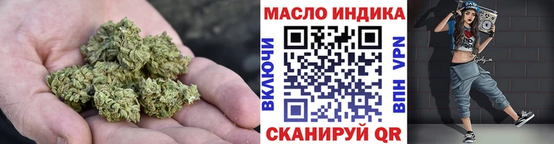 что такое наркотик  Павловская  ТГК гашишное масло 